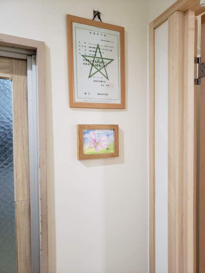 ناغاساكي Gardenroom Bnb Yumyum المظهر الخارجي الصورة